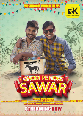 Ghodi Pe Hoke Sawar | Official Trailer